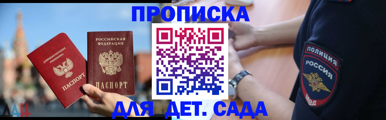 найти адрес прописки в Ясном